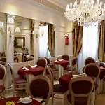 فندق Erdarelli